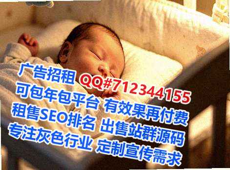 金溪孕母食品科技公司